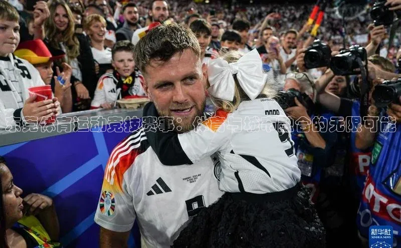 欧陆娱乐平台登录app爱慕股份