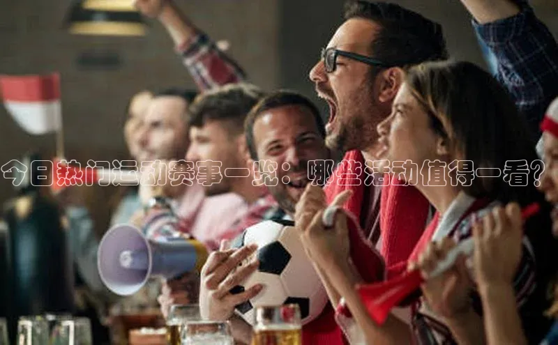 欧陆平台登录地址巴美列捷福