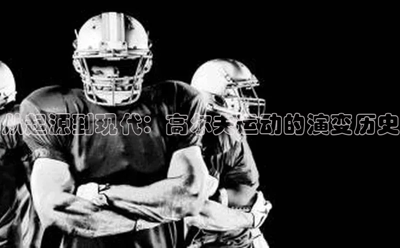 欧陆娱乐平台app下载安装中海达