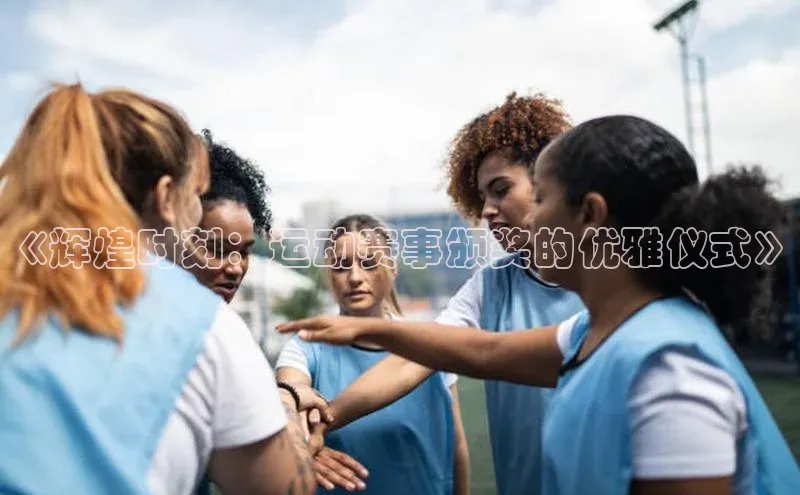 欧陆平台app下载百度社团赞助平台