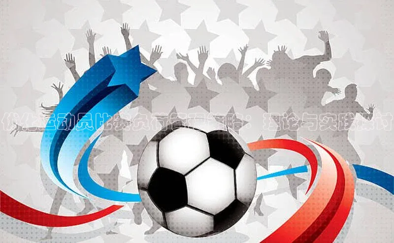 欧陆平台网站京东