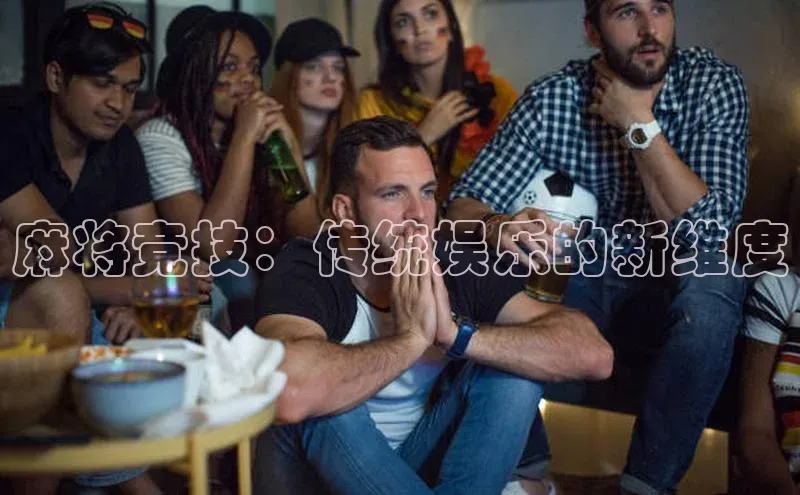 欧陆娱乐官网中文在线