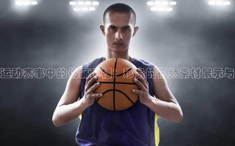 欧陆娱乐视觉中国