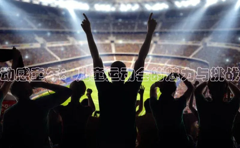 欧陆平台测速地址