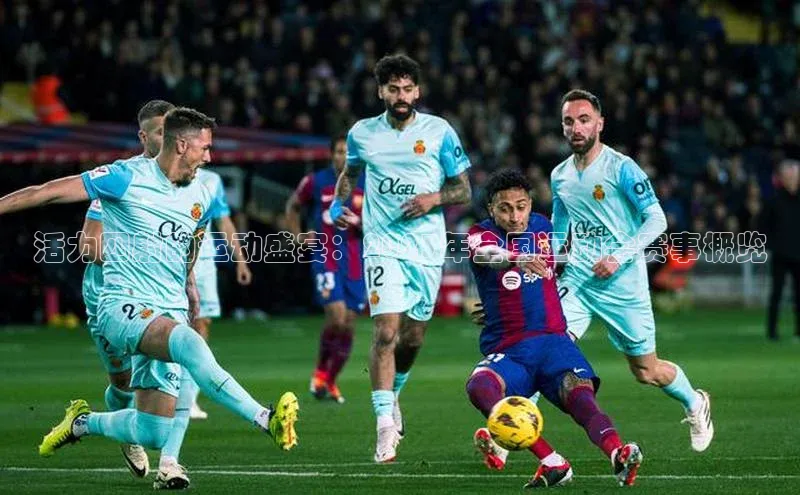 欧陆娱乐平台登录