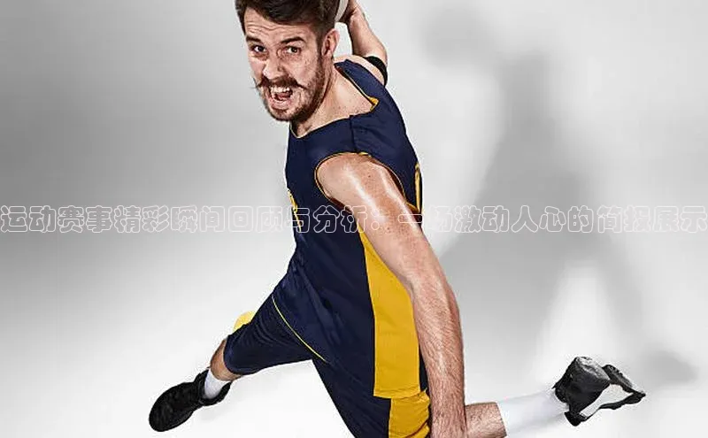 欧陆娱乐app下载安装