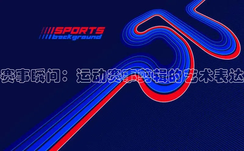 欧陆平台app下载