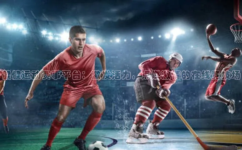 欧陆注册点登录入口官网