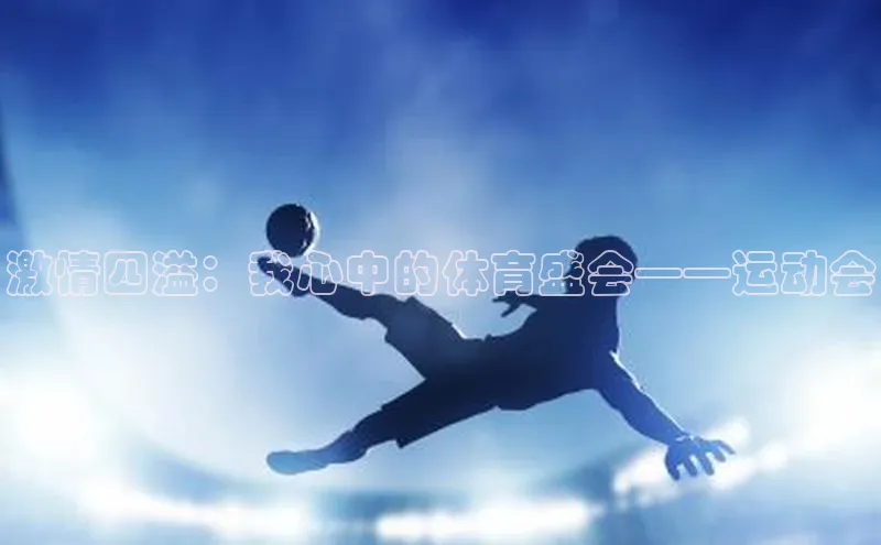 欧陆娱乐平台登录app