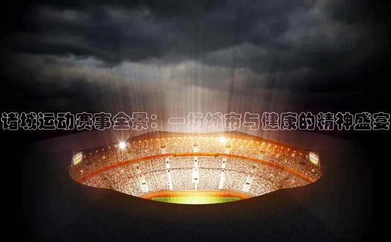 欧陆娱乐登录入口官网