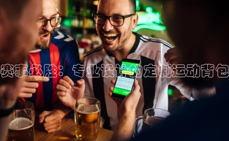 欧陆注册APP官方下载