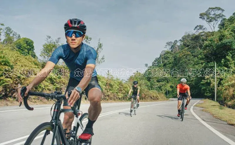 欧陆娱乐app下载