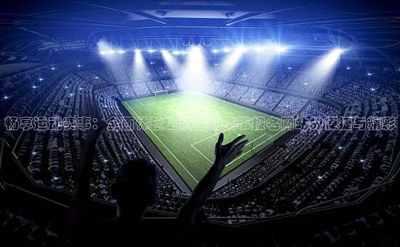 欧陆平台测速地址