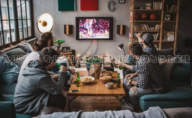 欧陆注册登录入口2024