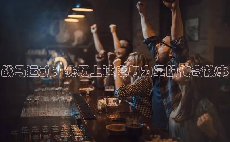 欧陆娱乐登录入口官网