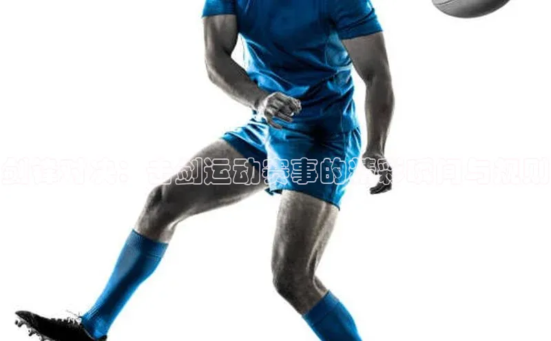 欧陆娱乐app下载