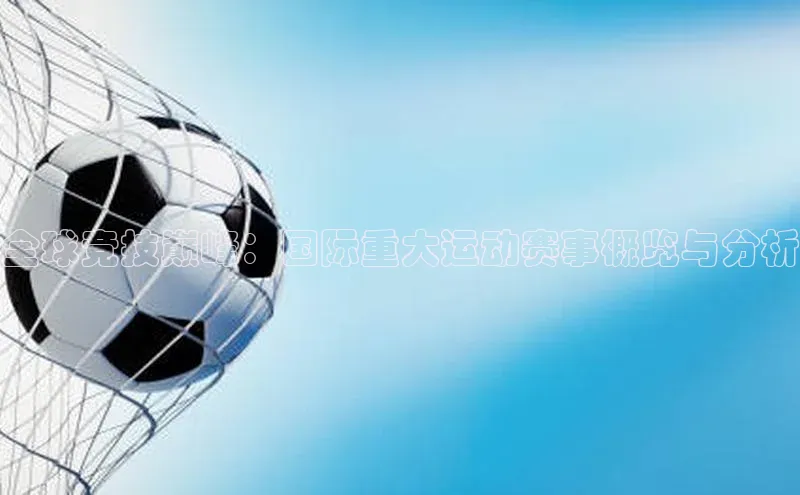 欧陆平台app下载