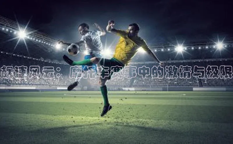 欧陆娱乐平台登录