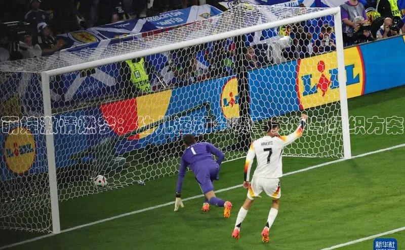 萌娃激情燃梦：幼儿运动会赛事策划与组织方案