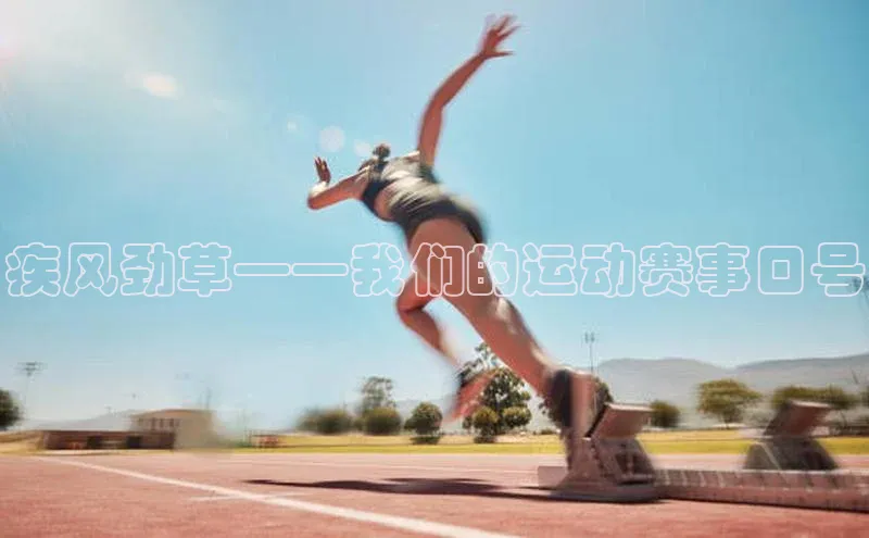 欧陆娱乐怎么注册账号