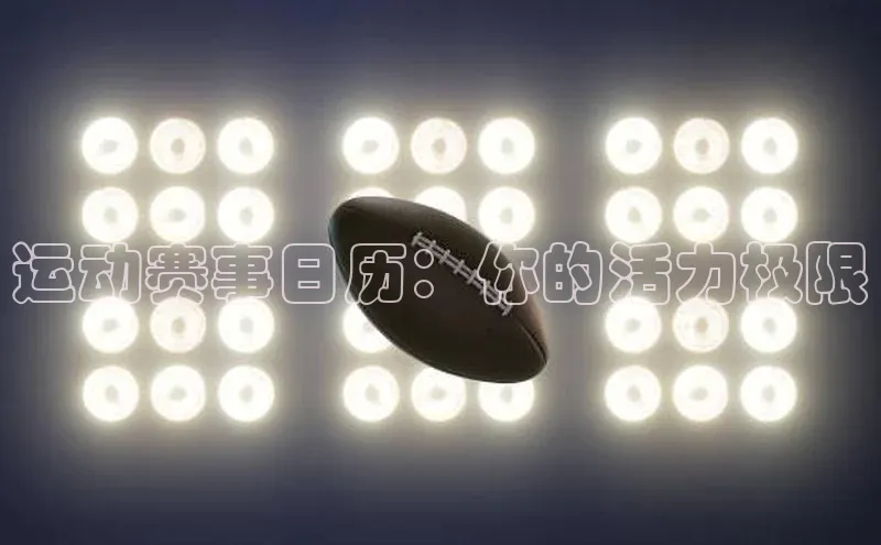 欧陆平台登录地址