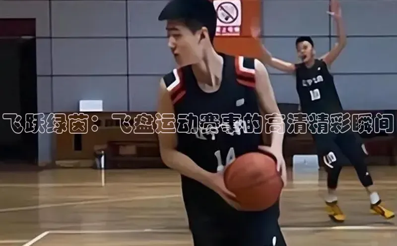 欧陆娱乐App下载链接