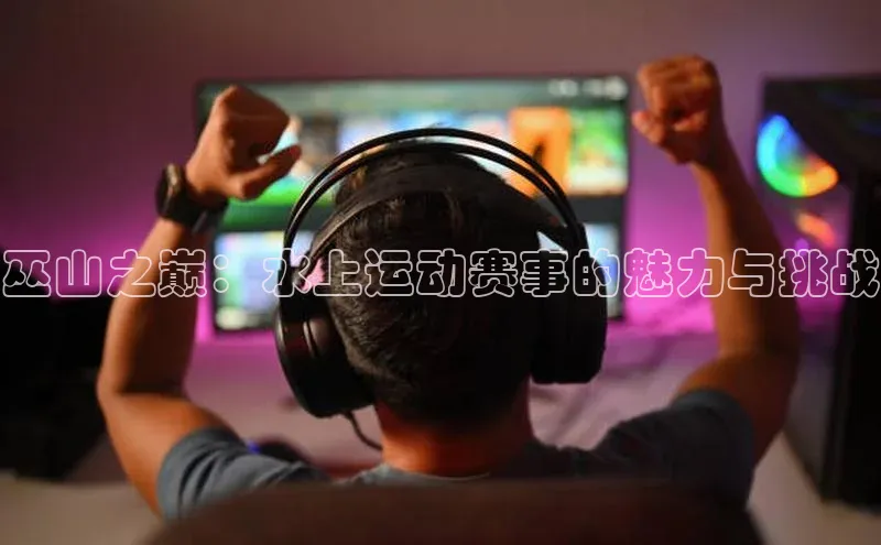 欧陆app登录
